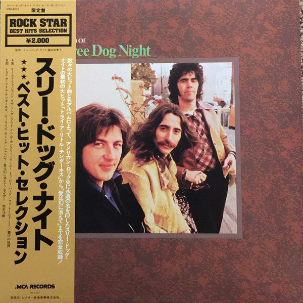 Three Dog Night - The Very Best Of Three Dog Night (LP, Comp, RE)