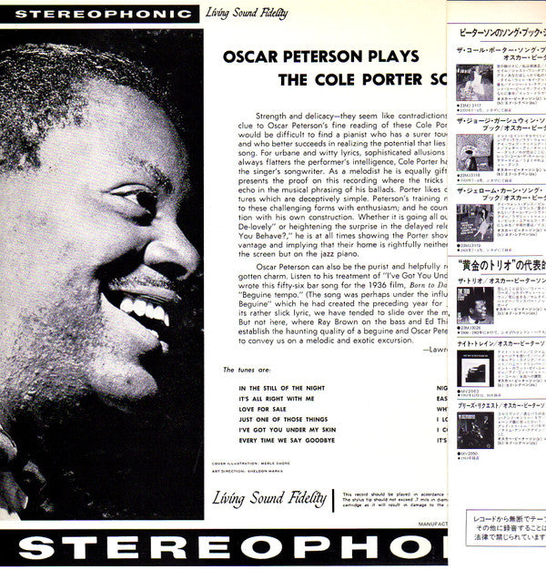 Oscar Peterson - Oscar Peterson Plays The Cole Porter Songbook(LP, ...