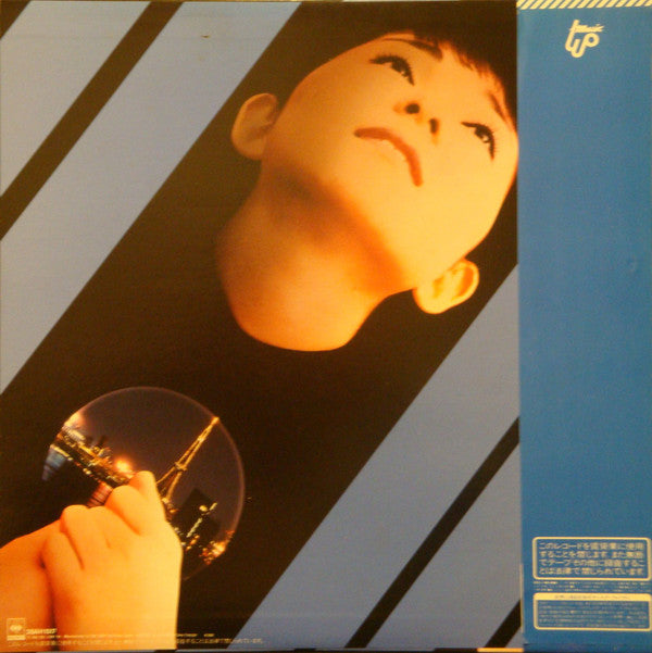 Hiromi Ohta = 太田裕美* - Far East (LP, Album)