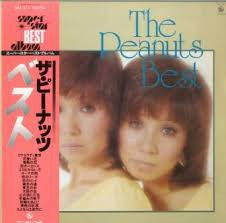 The Peanuts - Best The Peanuts (LP, Comp, Mono)