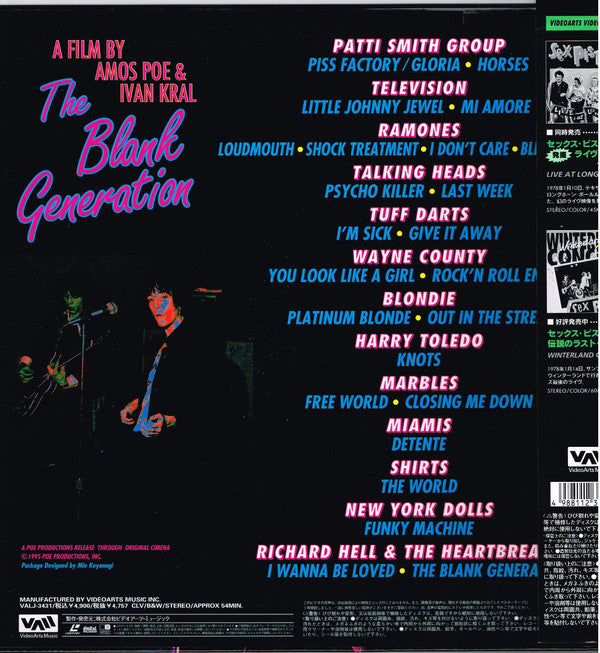 Various - The Blank Generation (Laserdisc, 12"", NTSC)