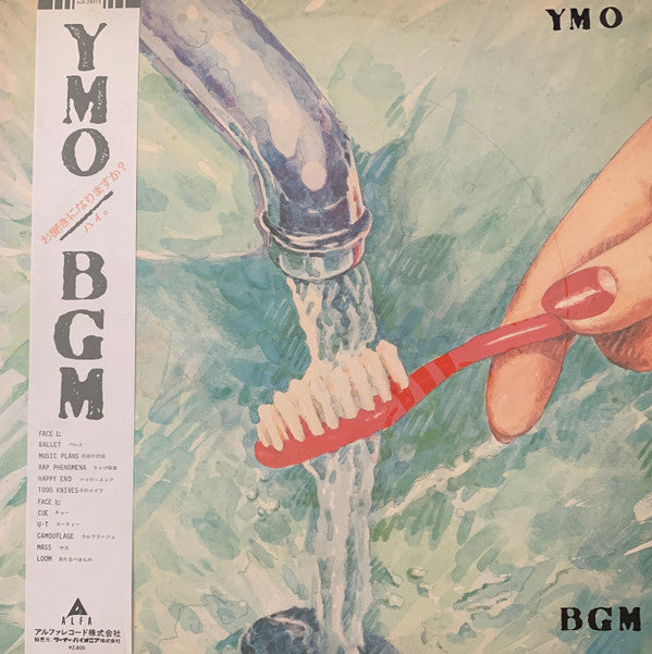 YMO* - BGM (LP, Album, RE)