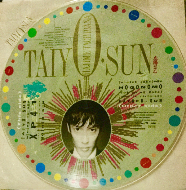 Hajime Tachibana - Taiyo Sun (LP, Pic)