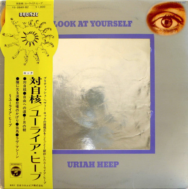 Uriah Heep - Look At Yourself (LP, Album)