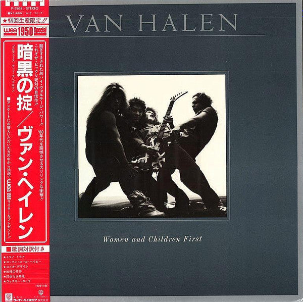 Van Halen - Women And Children First (LP, Album, RE)