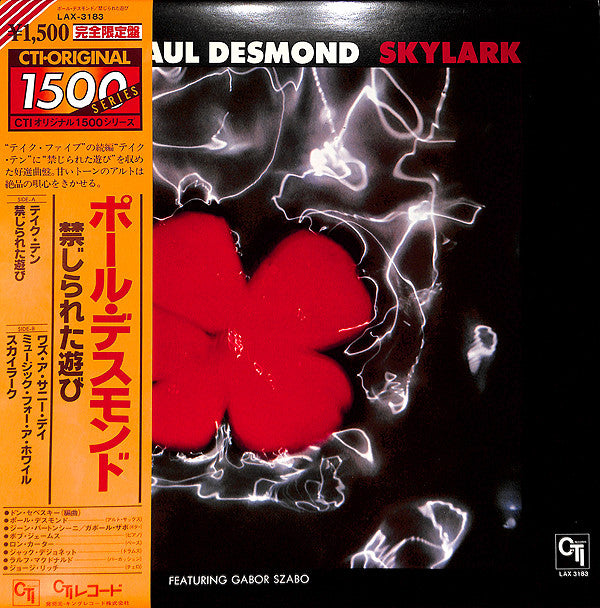 Paul Desmond Featuring Gabor Szabo - Skylark (LP, Album, Ltd, RE)
