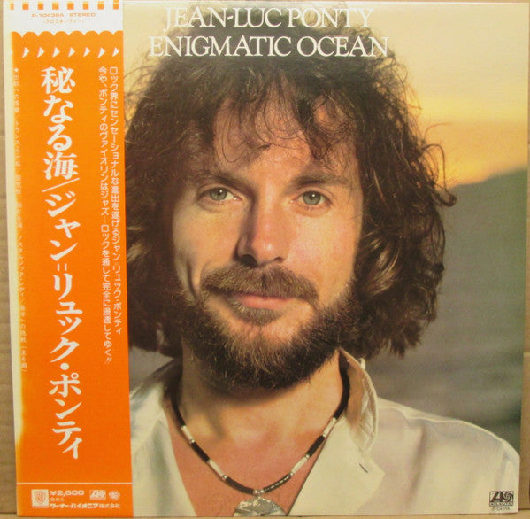 Jean-Luc Ponty - Enigmatic Ocean (LP, Album)