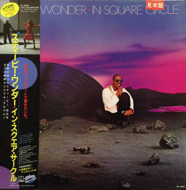 Stevie Wonder - In Square Circle (LP, Album, Promo, Gat)