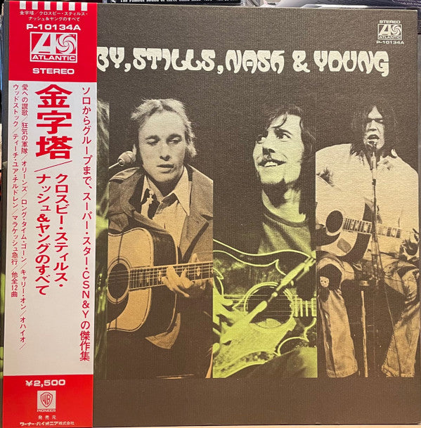 Crosby, Stills, Nash & Young - All Together (LP, Album, Comp, RE, Gat)
