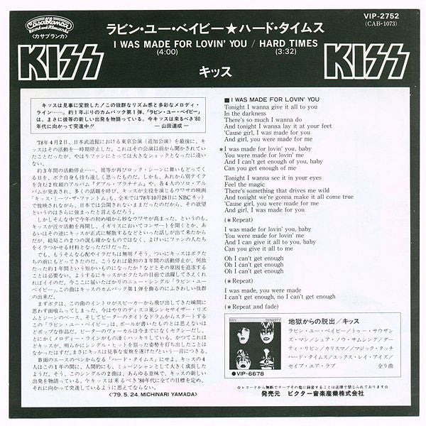 Kiss - I Was Made For Lovin' You / Hard Times (7"", Single)