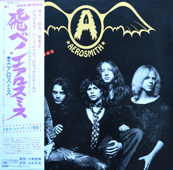 Aerosmith - Get Your Wings (LP, Album)