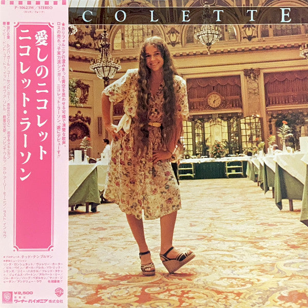 Nicolette Larson - Nicolette (LP, Album)