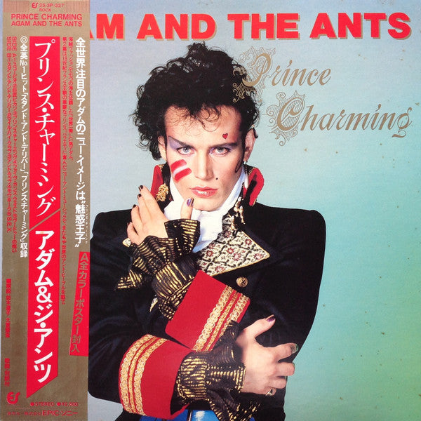 Adam And The Ants - Prince Charming = プリンス・チャーミング(LP, Album)