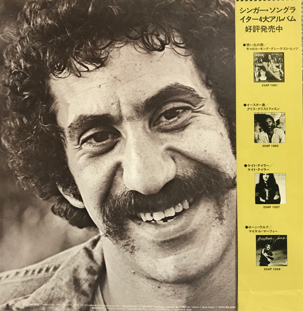 Jim Croce - Photographs & Memories: His Greatest Hits (LP, Comp)