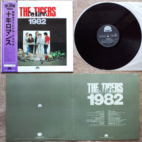 The Tigers (2) - 1982 (LP, Album)