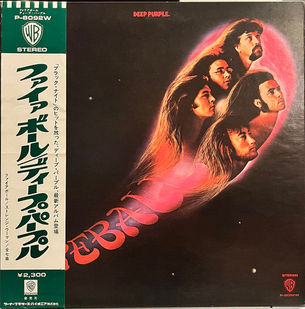 Deep Purple - Fireball (LP, Album, RE, Gat)