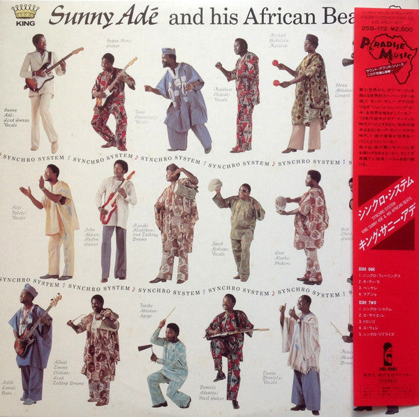 King Sunny Ade & His African Beats - Synchro System = シンクロ・システム(LP,...