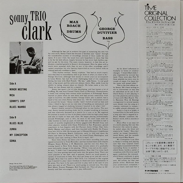 Sonny Clark Trio - Sonny Clark Trio (LP, Album, RE)