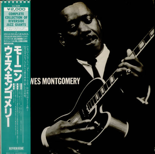 Wes Montgomery - Moanin' (LP)