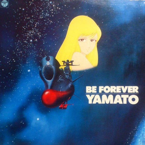 宮川泰* - Be Forever Yamato = ヤマトよ永遠に ドラマ編 (3xLP, Mono)