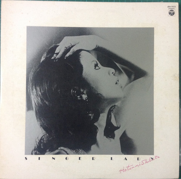 Hatsumi Shibata - Singer Lady (LP, Album)