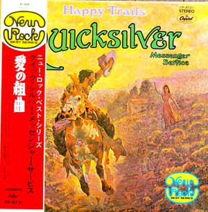 Quicksilver Messenger Service - Happy Trails (LP, Album)