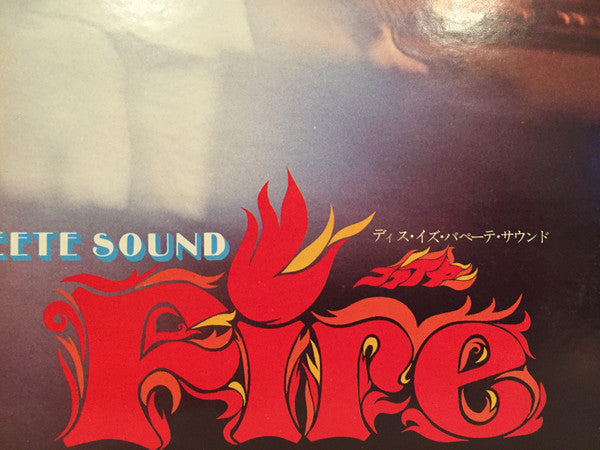 Takeshi Terauchi & His Blue Jeans* - This Is Papeete Sound Fire (LP)