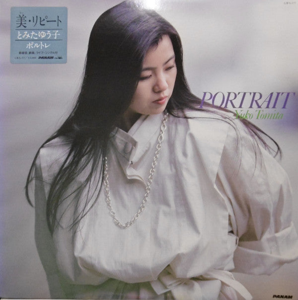 Yuko Tomita - Portrait (LP, Album + 7"")