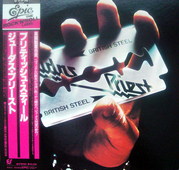 Judas Priest - British Steel (LP, Album)