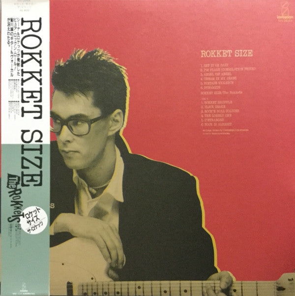 Rokkets* - Rokket Size (LP, Album)