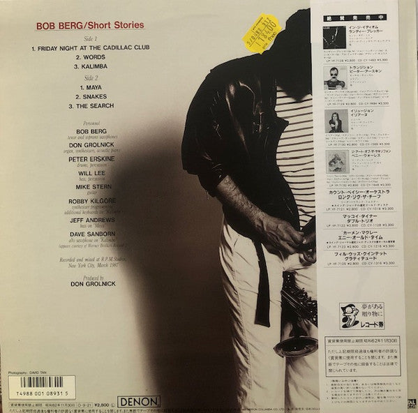 Bob Berg - Short Stories (LP, Album)