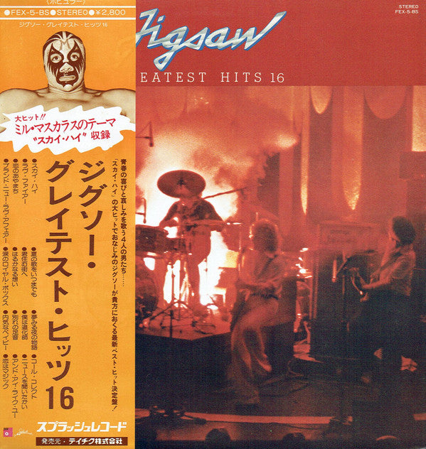 Jigsaw (3) - Greatest Hits 16 (LP, Comp)