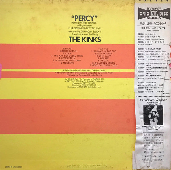 The Kinks = ザ・キンクス* - Percy = バーシー (LP, Album, RE)