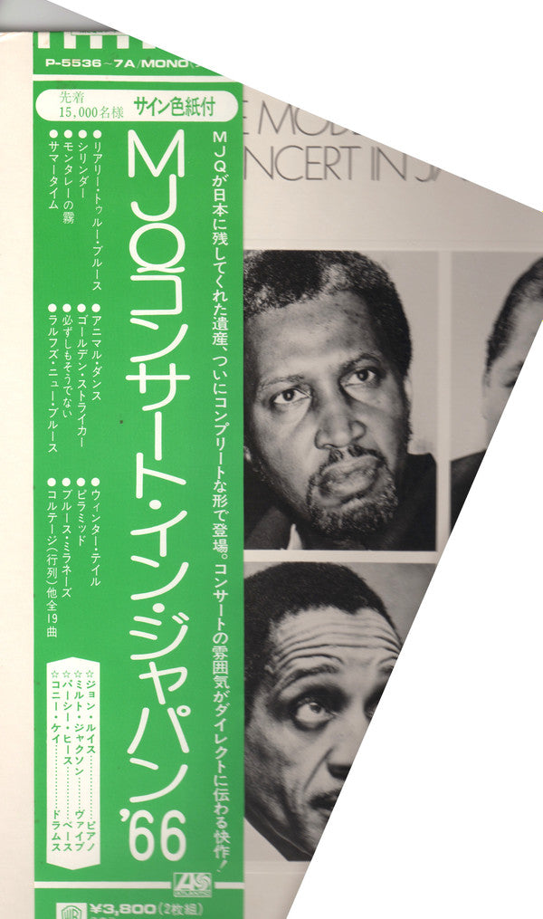 The Modern Jazz Quartet - Concert In Japan '66 (2xLP, Album)