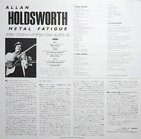 Allan Holdsworth - Metal Fatigue (LP, Album)