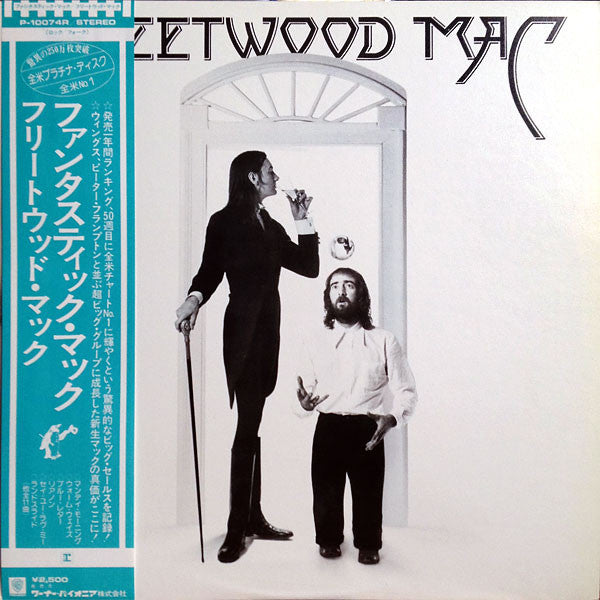 Fleetwood Mac - Fleetwood Mac (LP, Album, RP)