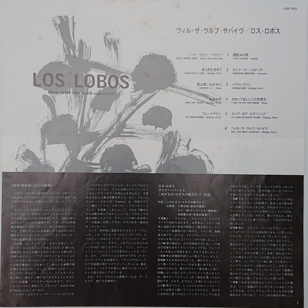 Los Lobos - How Will The Wolf Survive? (LP, Album)