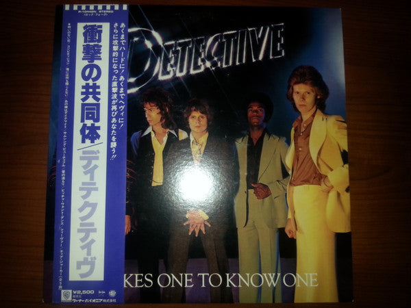 Detective - It Takes One To Know One (LP, Album)
