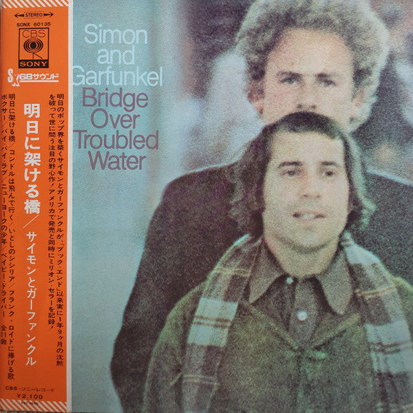 Simon And Garfunkel* - Bridge Over Troubled Water (LP, Album, Gat)