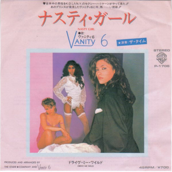 Vanity 6 - Nasty Girl (7"", Single)