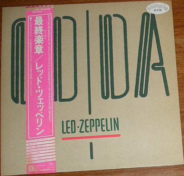 Led Zeppelin - Coda (LP, Album, Promo)