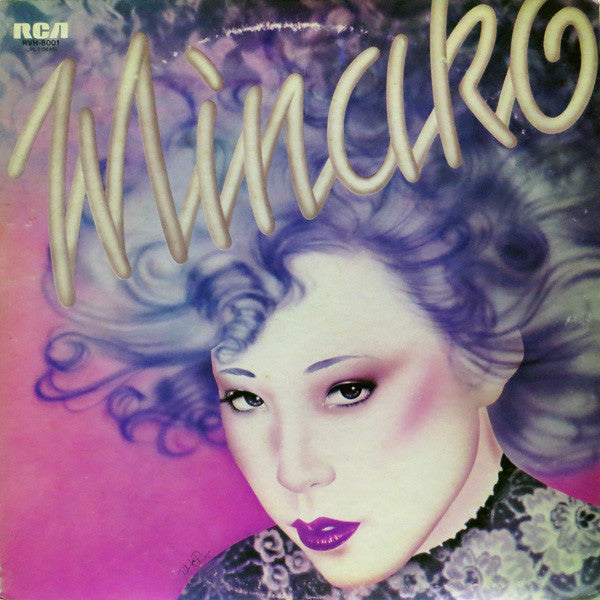 吉田美奈子* - Minako (LP, Album)
