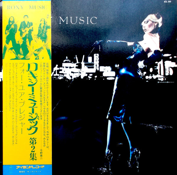 Roxy Music - For Your Pleasure (LP, Album)