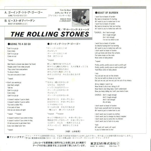 Rolling Stones* - Going To A Go Go (Live) (7"")