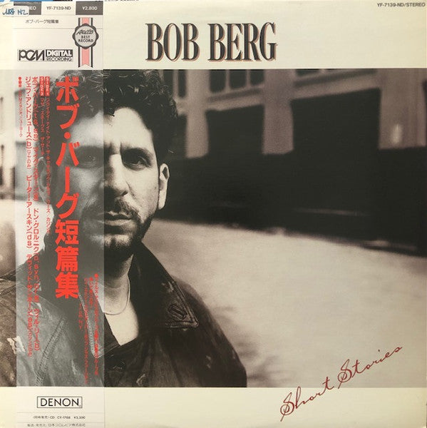 Bob Berg - Short Stories (LP, Album)