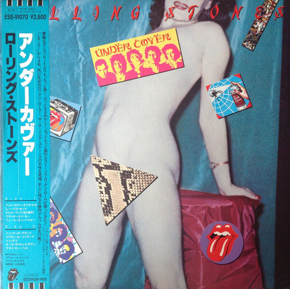 The Rolling Stones - Undercover (LP, Album)