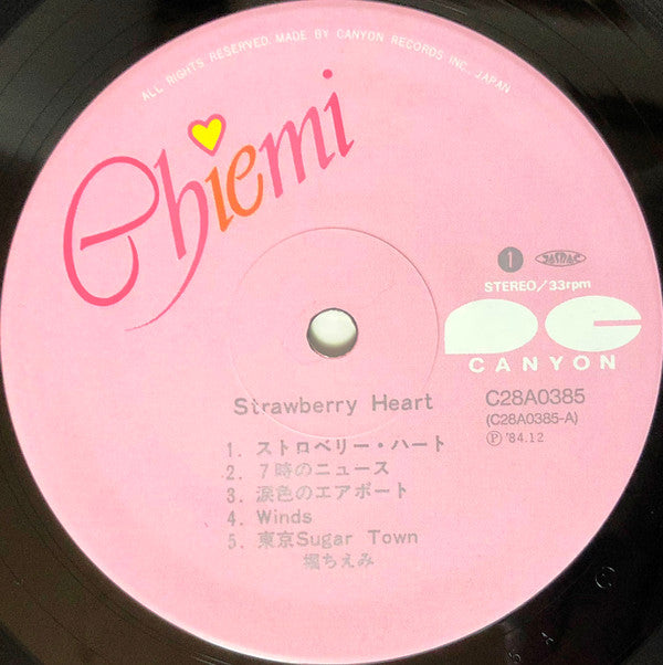 堀ちえみ* - Strawberry Heart (LP, Album)