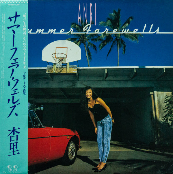 Anri (2) = 杏里* - Summer Farewells = サマーフェアウェルズ (LP, Album)