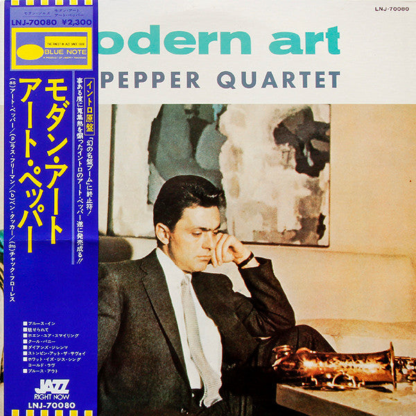Art Pepper Quartet - Modern Art (LP, Album, Mono, RE)