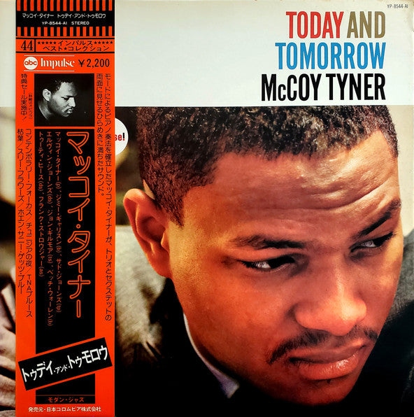 McCoy Tyner - Today And Tomorrow (LP, Album, RE)